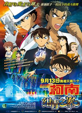 李冰冰《变4》杀青宴请史坦利 亲密拥抱握手飞吻 2013-11-05 北京时间11月3日，《变形金刚4：绝处逢生》主创现身街头。