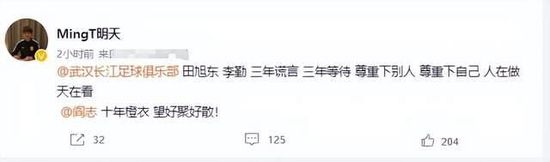 电影版《司藤》讲述因一场意外让阳光细腻的秦放与冷酷孤傲的司藤相遇，两人从陌生到并肩同行，踏上揭开司藤身世之谜的旅程的故事。