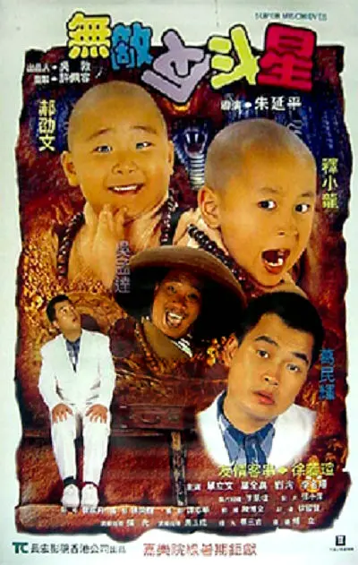全素妮、具教焕、李贞贤、权海骁 美版《釜山行》暂定名 将被称为《纽约末班车》 2021-11-18 日前，据外媒报道，被称为“美版《釜山行》”的电影项目片名曝光，或将被称为《纽约末班车》。