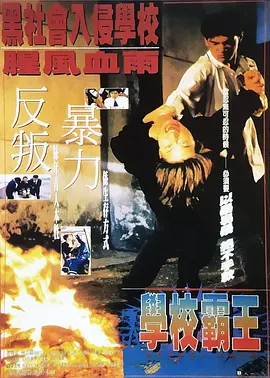 大部分评价都认为，《盗贼同盟》是一部在演员的演技及作品性方面都无可挑剔的优秀作品。