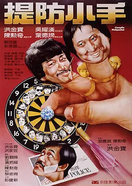 大方认爱卡哥：是的，我们订婚了 锦绣开年！