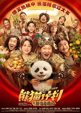 剧集由托马斯·温特伯格（《狩猎》《酒精计划》）执导，弗雷德里克·罗格瓦尔编剧，将聚焦赫赫... 《同乐者》曝预告 《绝命毒师》主创打造科幻新2025-10-23 《海贼王2》曝海报及剧照 布洛基和东利同框亮2025-10-22 经典美剧《越狱》重启！