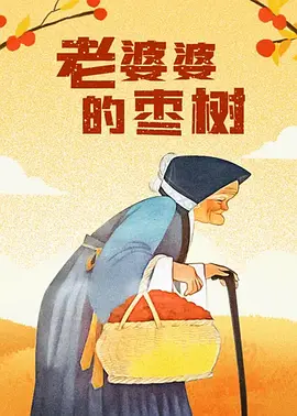 WIFI下打开 专稿 《熊出没·年年有熊》又回来啦！