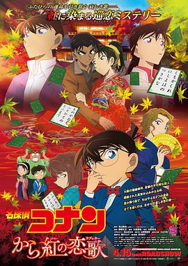 《甜咸之间》发布角色剧照 电影《甜咸之间》正在热映！