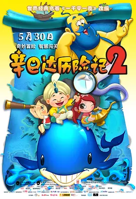 《狮子王》《扫毒2天地对决》两部影片排片占比锐减 《银河补习班》点映超预期 《扫毒2》稳定上升 2019-07-15 7月14日，大盘报收票房2.92亿，与前日持平。