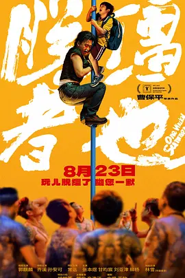 文/迪莫 []稿件，转载请注明。