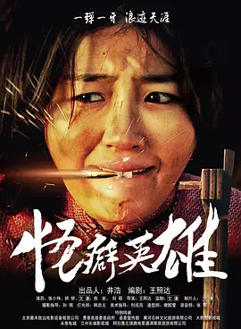 ” 《法官老爹》首曝海报预告 唐尼变律师保护父亲 2014-06-20 近日，由小罗伯特·唐尼主演的电影《法官老爹》首次放出海报和预告片，对剧情做出进一步揭示。