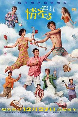 2019年7月，京阿尼工作室遭人为纵火，事故造成36人死亡，33人受伤。