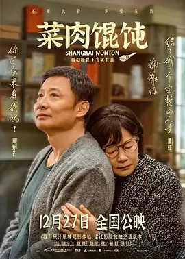 导演凯莉·雷查德携主演达科塔·范宁，杰西·艾森伯格等明星亮相。