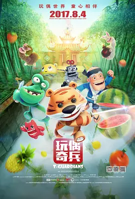 讲述同一世界观全新故事2025-10-21 马律师回归！
