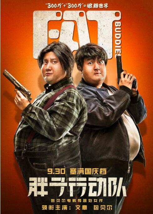 2025-12-18 中国电影120周年活力之夜节目单出炉！