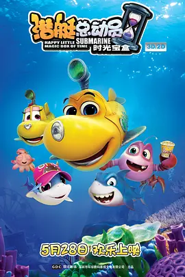 故事改编自“盲眼诗人”荷马在公园前8世纪创作的史诗，讲述特洛伊战争后，奥德修斯回乡的漫长旅程，是一部古希腊神话题材的史诗动作大片。