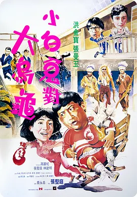 第24届金鸡百花直播间 2015-09-19 9月19日，第24届中国金鸡百花电影节举办闭幕式暨年第30届中国电影金鸡奖颁奖典礼。
