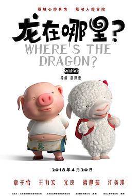 影片由乔什·萨弗迪执导，联合罗纳德·布朗斯坦共同编剧，讲述心怀冠军梦的鞋店店员马蒂·毛瑟... IMAX《挽救计划》提前观影 营造沉浸式太空冒险 由瑞恩·高斯林领衔主演，根据《火星救援》作者安迪·威尔畅销新作改编的科幻电影《挽救计划》将于3月20日同步北美，登陆全国影院。