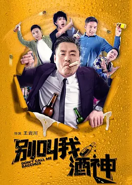 影片发布一组角色剧照，并同步曝光演员阵容，在杭州的湖光山色中，正上演这场关于“爱和美味”的温暖故事。