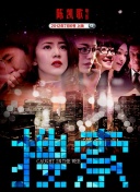 当戏外以深情著称的绅士，在戏内必须冷酷无情时，表演本身就充满了耐人寻味的张力。