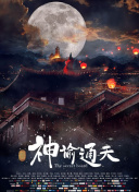”《三生三世十里桃花》的成功毋庸赘述，也让观众意识到——杨幂好像不只是热搜的代名词。