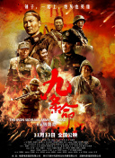剧集《夜魔侠：重生2》定档2026.3.42025-10-21 更多 一周星闻榜 1法鲨归来！