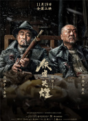 《控制》吴彦祖秀肌肉 引女观众“舔屏”冲动 2013-11-15 由吴彦祖、姚晨、任达华、戴立忍、安以轩、邵兵主演的《控制》即将于11月22日打响贺岁头阵，作为华语电影中一部颇具锐意的新概念悬疑动作大片，14日已开启60城万人观影活动，看过片的观众称赞这是一部有 吴彦祖卷入欠薪风波 两名已离职员工报警讨薪 2010-01-23 艺人吴彦祖任股东的香港某寿司店怀疑卷入欠薪风波，该店两名已离职的员工，声称被拖欠共合四千多港元薪金，1月21日返店再交涉后报警。