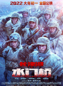 同时，从1月17日到3月23日已经在日本上映十周的电影《九龙城寨之围城》，累计票房达3.35亿日元，累计观影人次超21万人。
