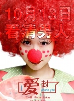李明奇与妻子高亚峰作为早期主动下岗的工人，利用工厂废弃车间开办酒吧，并打造了诸多具有蒸汽朋克特征的设备，这一情节让人不禁联想到《钢的琴》的创作思路——以东北重工业的硬朗底色，对接人间烟火的柔软温情。