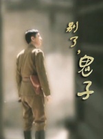 《翱翔雄心》发“有国才有家”特辑 枭龙战机激战 2020-11-06 近日，巴基斯坦军事巨制《翱翔雄心》发布“誓死守卫”版海报和“有国才有家”特辑，充分展现了巴铁军人“英勇无畏，保家卫国”的爱国精神和家国情怀，令观众在感动之余，也被军人的勇气和担当所激励和振奋。