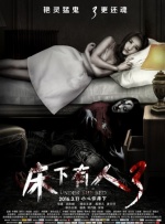 这一未竟的构想，最终由银河映像接续深化。