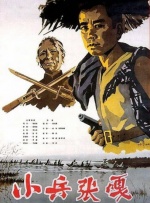 章若楠否认与费启鸣恋情传闻：刚认识 纯工作 2018-12-14 12月14日，章若楠通过微博发文，否认与费启鸣恋爱传闻，称：“刚认识，纯工作。