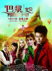洛佩兹难掩激动心情与男友Casper Smart深情相拥激动落泪，趴在地上拍照留念造型酷似人鱼。