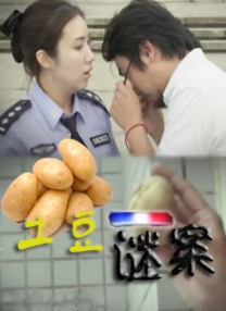《拯救嫌疑人》成黑马，张小斐这次不止“当妈” 2023-11-09 电影《拯救嫌疑人》自点映以来，连续11天占据单日票房冠军之位，票房突破2.6亿，成为11月最具爆发力的小黑马。