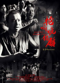 金·卡戴珊主演《诉讼女王》巴黎首映 3 《同乐者》曝预告 《绝命毒师》主创打造科幻新剧 4 《海贼王2》曝海报及剧照 布洛基和东利同框亮相 5 经典美剧《越狱》重启！