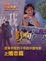 第三站来到天山电影院，这座影院有着丰富的历史底蕴，是上海重要的电影文化阵地，曾经放映过很多译制片，比如《泰坦尼克号》《乱世佳人》等经典影片。