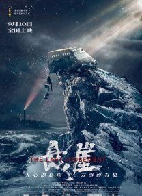 ……眼下，很多大的片厂——他们不是电影人，而是商人，他们投了4000万，就想着：我要怎么赚回来？