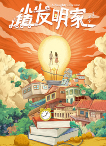 《蜂蜜的针》曝终极预告 袁泉上演除害猎杀法则3453人看过 《阳光女子合唱团》MV上线 A-lin歌唱爱与幸福2103人看过 《天才游戏》曝预告 彭昱畅丁禹兮化身纯恨宿敌2667人看过 《纯真年代的爱情》研讨会 孙千王天辰忆拍摄往3157人看过 新闻首页 电影新闻首页 明星新闻 华语 好莱坞 周润发郭富城梁家辉集结！