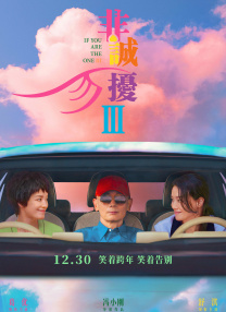 但没想到，近日三人竟然身着蓝黑色的义警制服出现在了 《黄金飞翔》曝群星海报 妻夫木聪、昌珉冷酷 2012-04-28 根据日本人气女作家高村薰的处女小说改编的影片《抱着黄金飞翔》（导演井筒和幸）曝光首款海报，整张海报以6名“黄金大盗”的黑白头像为设计主题，扮演团伙主谋的妻夫木聪位居正中，浅野忠信、沈昌珉（东方神起 田馥甄拍另类烟熏妆写真登杂志封面 撞脸陈羽凡 2016-12-06 12月5日，微博“FashionModels”曝光了一组田馥甄另类烟熏妆写真，帅气的造型诠释了不一样的田馥甄，但是其中张照片，田馥甄戴着墨镜酷似内地组合“羽泉”中的陈羽凡。