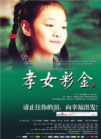 2018-04-29 意大利话题佳作《完美陌生人》将于5月25日全国上映，该片由保罗·格诺维塞执导，马可·贾利尼、卡夏·斯穆特尼亚克、瓦莱里奥·马斯坦德雷亚等主演，讲述了三对夫妻及一个单身的好友在聚会上依次分享自己的秘密 上一页12345...99下一页 | | | | | | 电影频道节目中心官方网站