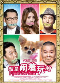 《小Q》蝉联冠军 《罗小黑战记》重回日榜第三 2019-09-23 。