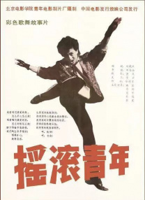 第27届上影节曝宣传片 2025-05-30 近日，第27届上海国际电影节宣传片正式发布。