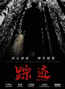 _电影策划_ 消息 首页 新闻 视频 大片 影库 CCTV6 VIP影院 搜索 电影 星闻 独家 更多 专题 图片 视频 滚动 首页 新闻 大片 影库 CCTV6 VIP影院 客户端 电影网>新闻>原创深度策划 《唐探1900》如何助推《唐探》系列“破百亿”？