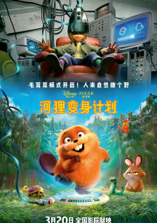 据悉《夜行者》最近才被确定拍摄，因档期冲突使得吉伦哈尔不 拜伦·科恩退出“皇后”主唱传记 因坚持拍摄R级 2013-07-24 萨莎·拜伦·科恩早在2010年便签约主演皇后乐队主唱——弗雷迪·墨丘利的传记片，不料近日他却宣布退出了这部电影，原因是他与皇后乐队成员意见不合，科恩坚持拍摄一部R级影片。