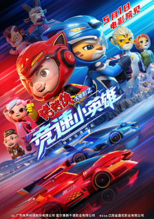 以“熊出没”为代表的经典IP，凭借十二年春节档的沉淀，成为品牌合作的热门选择。