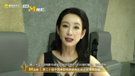 让我们携手并肩，以“心”聚力，共铸中国电影的辉煌未来！