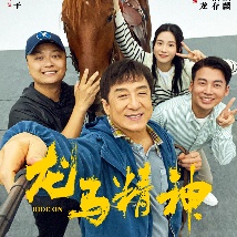 主演马特·达蒙、比尔·默瑞、约翰·古德曼、乔治·克鲁尼、让·杜雅尔丹等现身。